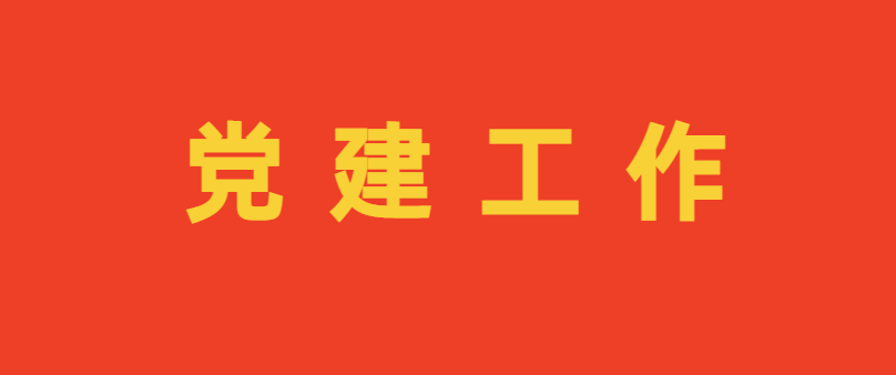 北京市快遞協會參加郵政快遞行業黨的二十大精神宣講報告會